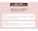 2027年の12星座占いを執筆します 年始の企画・販促に合わせた占い原稿を執筆 イメージ2