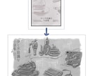 同人誌の表紙イラスト・表紙デザインを作成します 人物だけでなく背景イラストや文字のみのデザインもご相談下さい イメージ7