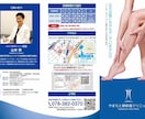 プロが高品質で訴求力あるパンフレットを制作します 売上や集客効果があるパンフレットを制作！様々な業界に対応！ イメージ8
