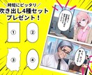 パソコン不要！スマホで作れるAI漫画教えます パソコンがなくてもスマホだけでAI漫画を作る方法教えます イメージ3
