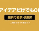 スマホアプリを予算に合わせて制作します iPhone/Android両対応。まずは無料お見積り イメージ10