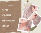 ほっとひと息つきましょう☕️やさしくお話聞きます 癒し声◎友だち感覚◎少しの時間でも気軽にお試しください☘️ イメージ3
