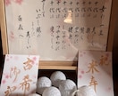 女の一生　お書きしてます ご長寿のお祝いにいかがでしょうか イメージ1
