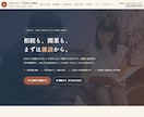 小さなお店のホームページ、最短3日で制作します 実績デモ11本｜スマホでキレイな1ページ集客サイト イメージ5