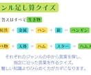 幅広くクイズを制作します 王道のものから一風変わったクイズまで イメージ2