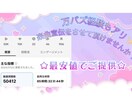 HIPHOP楽曲を万バズTiktok垢で宣伝します 全世界へ最安値で発信！夢を掴みませんか？✨ イメージ3