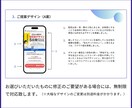 丸投げOK！格安でWEB画像作成致します 先着10名様限定1500円！迅速丁寧&修正無制限で承ります！ イメージ9