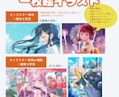 最短納品▶可愛い女の子メインの一枚絵を制作します オリジナルVOCALOID曲のMV、VTuber活動などに！ イメージ2
