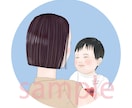 商用可◎お子様とママ・パパの抱っこイラスト描きます アイコンにお勧め◎雰囲気重視&綺麗め/印刷用データセット イメージ6