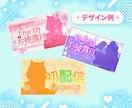 Vtuber サムネ作ります クリックしたくなる動画！サムネイルでお手伝いをさせてください イメージ2