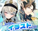 企業所属のプロがイラスト・モデル制作します 普段はグッズ会社に勤めています。高品質をお約束します。 イメージ1
