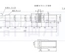 手書きの図面をCADで製図します よくある手書きを綺麗な図面にしたいという希望を叶えます。 イメージ1