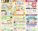 他には無いオリジナリティー溢れるチラシを作成します 目に留まる！似顔絵やイラスト入りのチラシはお任せください！ イメージ2