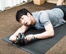 3日坊主でも始められる筋トレメニュー考えます 元3日坊主、無理なく筋トレを続けて健康な体を手にしましょう イメージ2