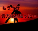 受け入れられない…。堂々巡りの心の整理手伝います 後ろ向き発言も歓迎！前を向けない時はとことん後ろを振り返ろう イメージ8