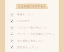 週５投稿！インスタ運用代行致します 知識投稿系など、枚数が多くても追加料金なし！！ イメージ2