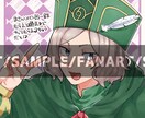 アイコン、イラスト等作成致します 最短翌日で納品可！(要相談)シンプルめな絵柄 イメージ8