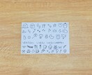 色々代筆｜文章作成OK・即日相談可・秘密厳守します 字に自信がなくても大丈夫。伝えたい気持ちをしっかり形にします イメージ5