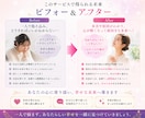 復縁・片思いのお悩みを根本から整えます 心理学×霊視で本音と原因を読み解きます イメージ5