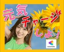 元女優志望・芸能事務所所属の陰キャがお話を聞きます 元気チャージ⚡陰キャも素敵！今だけ仮面を外して素のあなたに✨ イメージ1
