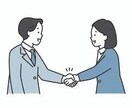 就活相談・サポート/ES代理作成、面接練習ます 国家資格保持／就活全般の相談・サポートが可能です。 イメージ3