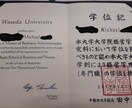 早稲田大学院MBA持ちネイティブ何でも翻訳します 海外にアピールしたい！英語が母語の私が何でも翻訳します！ イメージ2