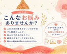 ママ看護師の働き方モヤモヤ整理します あなたらしい働き方が見える60分！ イメージ2