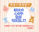 モヤモヤ解消！学校に好かれる受験の「コツ」教えます 合格への道はコレ！「受ったご家庭」の共通点、ズバリ！伝えます イメージ4