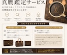 真贋鑑定！ルイ・ヴィトン限定で鑑定します 購入前・売却前の不安を画像で確認 イメージ2