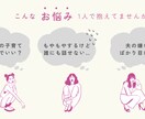 否定なし/元教諭、子育て離婚経験者が優しく聞きます もう十分がんばっています！だからこそ誰かに頼っていい✨ イメージ2