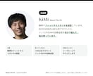 リッチメニューのボタン構成と文言を作ります LINE公式のリッチメニュー｜6ボタンの中身と飛び先まで イメージ4