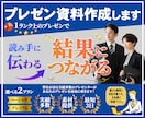 目に留まるココナラサムネイル作成します ココナラ出品用のサムネイルや、カバー画像など作成します！ イメージ3
