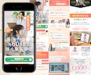 ターゲットに伝わる！離脱させないFVを制作します 修正無制限！Figmaで作る高品質なFVを格安で♪ イメージ7