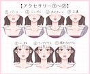 簡単カスタム♩即日OK！大人かわいい作ります 商用アイコン料込み！好きなカラーでアレンジ無限大♩ イメージ5