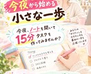 文章を送るだけ！インスタ図解にします 文章整理×女性向けデザイン！要点をパッと伝える投稿画像を作成 イメージ6