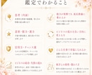 姓名判断であなたの才能・仕事運を鑑定します 「名前が教える、あなたの本当の才能とは」 イメージ3