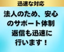 法人が、最安値で英検の面接の対策を致します 50分2000円　質問し放題！　海外経験5年！ イメージ5