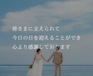 感謝を届ける◆映画風エンドロール動画を作成します ココナラ最安値！修正＆写真枚数無制限！ゲストの心に残る感動を イメージ2