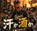 あなた専用のオリジナル楽曲を作詞作曲します お店・商品・記念日・応援歌など何でも楽曲にします イメージ4