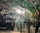 エモい自然風景写真10枚提供します SNSや壁紙に使える癒し写真素材 イメージ1