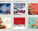 クリスマス画像1000円で販売します テンプレートから選択、文字・ロゴ追加可能。 イメージ2
