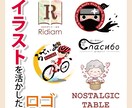 かっこいい、かわいいデザインのロゴ制作します イラストも描けるデザイナーのおしゃれなロゴ イメージ1