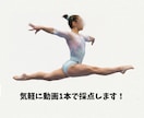 女子体操競技｜大会前後の不安を審判目線で採点します 気軽に動画1本で大会想定の採点します イメージ1