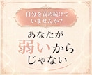 モニター残り２枠✨本気で変わりたい人サポートします 潜在意識×自己理解｜自分軸を整え、不安・依存を手放す現実へ♪ イメージ3