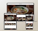 丸投げOK｜高品質なShopifyストアを作ります ECのプロが、顧客目線に徹底配慮して設計 イメージ8
