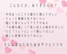 今日のモヤモヤ、優しく受け止めます お友達のような距離感で、あなたのお話聞かせてね！ イメージ2