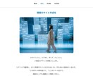 TCDテーマSOLARISでサイト作成します 高品質テーマで上質なサイトを手軽にいかがでしょう イメージ3