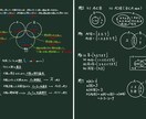 数学・化学・生物・英語記述添削・解説作成いたします 中高生・大学受験生で添削解説が必要な方、是非ご利用ください！ イメージ7