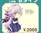 表情豊かなのデフォルメキャラクターを描きます SNSアイコンやグッズ、配信などにお使いいただけます！ イメージ3