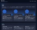 活動者/クリエイター専用【3P】サイト制作します リンク集卒業！57名の管理技術で作る爆速3P個人サイト イメージ2